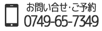 電話をする