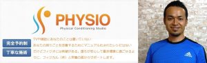 PHYSIO