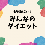 画像に alt 属性が指定されていません。ファイル名: LINE-150x150.png